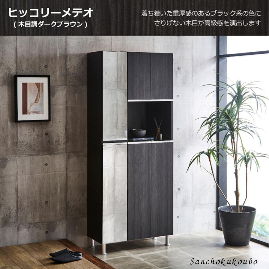 RAL 幅75cm ハイ姿見タイプ シューズボックス 姿見 収納庫 下駄 RAL 幅75cm ハイ姿見タイプ シューズボックス 姿見 収納庫 下駄