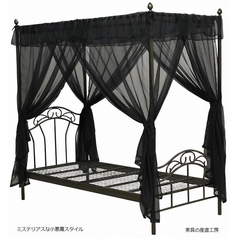 プリンセスベッド 040 シングルベッド 正規ブランド 天蓋付 プリンセスベッド 040 シングルベッド 正規ブランド 天蓋付