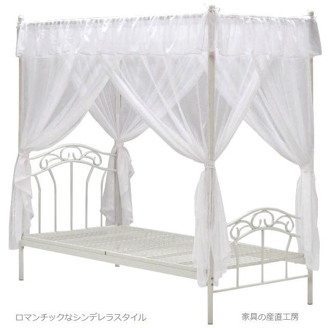 プリンセスベッド 040 シングルベッド 正規ブランド 天蓋付 プリンセスベッド 040 シングルベッド 正規ブランド 天蓋付