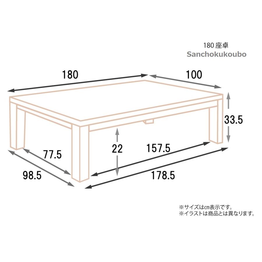 山華 津会 180 座卓 リビングテーブル ローテーブル ケヤキ色 欅色 紫檀色 シタン色 日本製 山 取り付け式脚 日本の古き良き意匠 uek-180-9s ちゃぶ台 和室 PR｜sanchokukoubo｜05