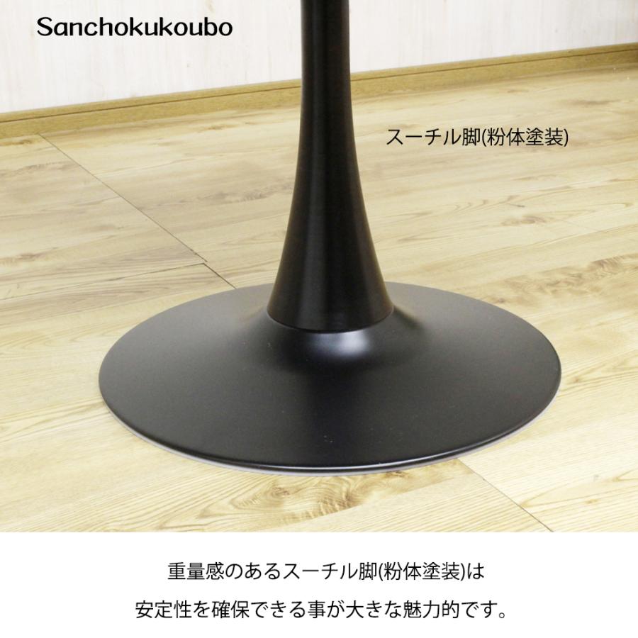 FLK ラウンドカフェテーブル カフェテーブル セラミック 幅70丸