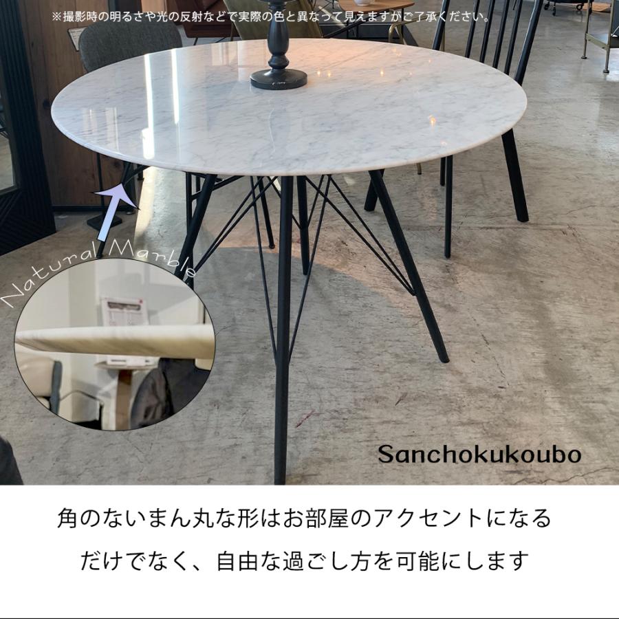 BRM 100丸型 テーブル 円形 円卓 天然大理石 幅100.5cm ラウンド