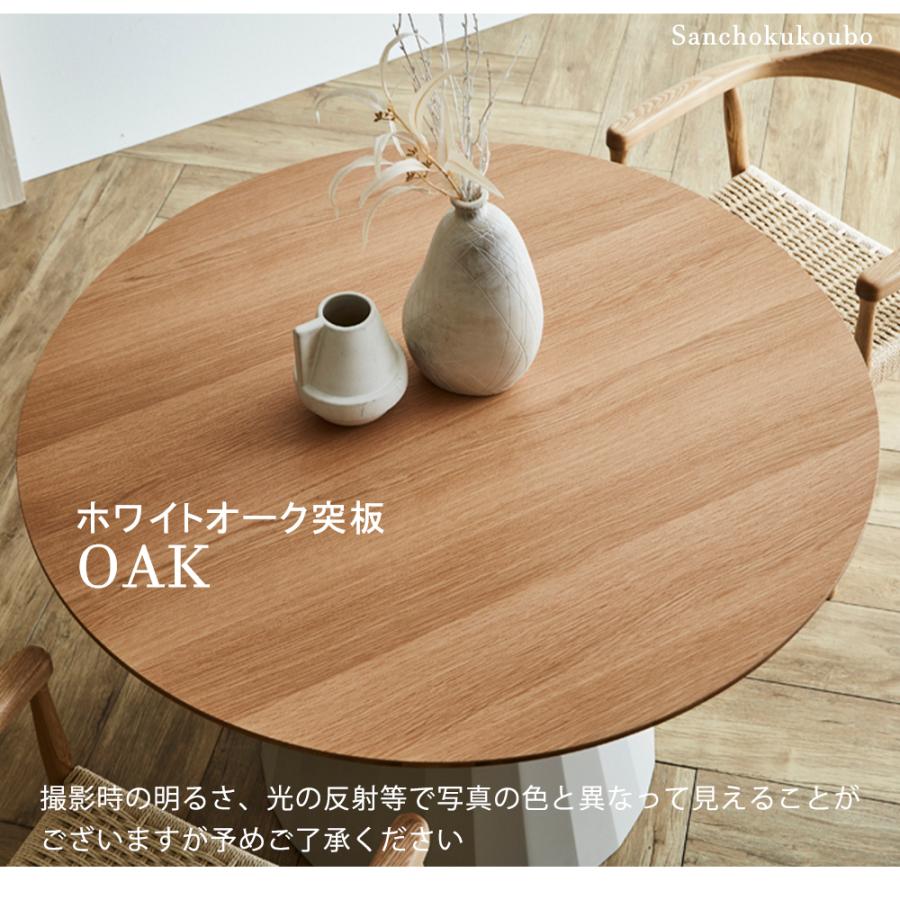 (値下げ中)円形ホワイトダイニングテーブル 直径120cm 楽天市場】ダイニングテーブル 丸テーブル 白 セラミック