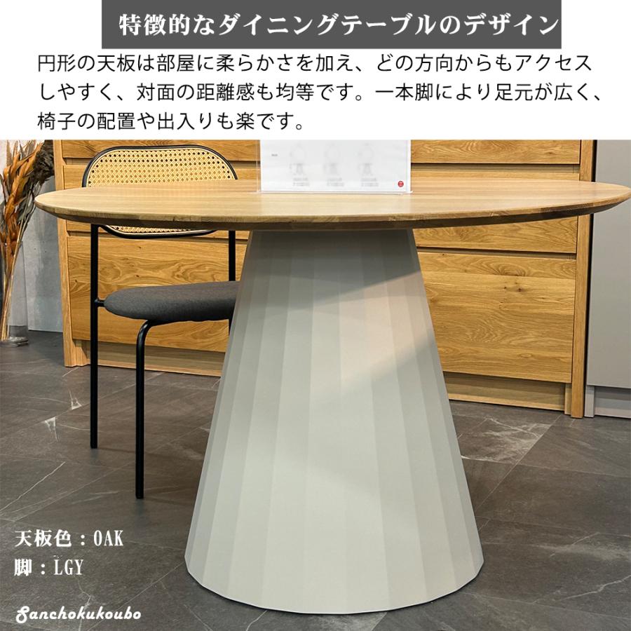 poproom 円形テーブル Amazon｜【Roomnhome】セントラルラウンドテーブル ダイニング