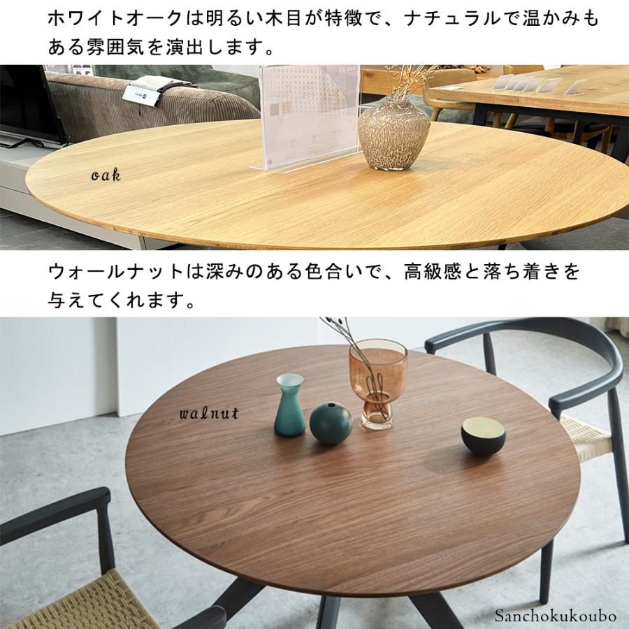 円形テーブル　丸テーブル　120cm ダイニングテーブル 幅120cm 丸テーブル 単品 4人掛け 円形 4人