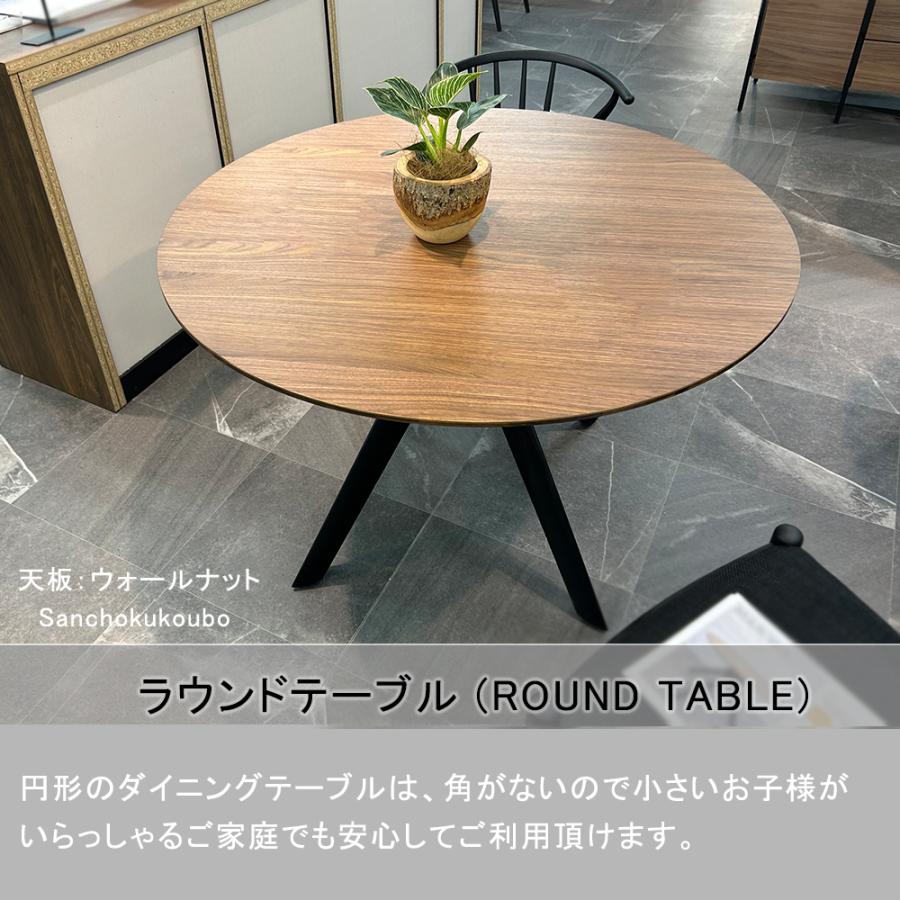円形テーブル　丸テーブル　120cm MR-WA 120丸テーブル 幅120センチ 円形ダイニングテーブル 丸