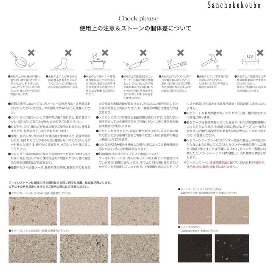 I-L ロ型 G1 160 180 200テーブル フィオレストーン 天然水晶 ロ タイプ脚 耐水 高級人造石 モダン 傷に強い 自然素材 4人掛け ストーン 産地直送価格 PR lli｜sanchokukoubo｜11