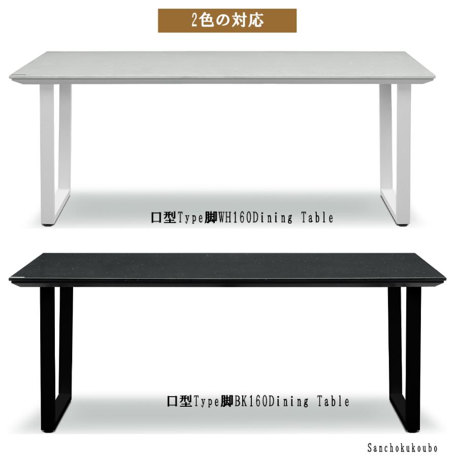 I-L ロ型 G1 160 180 200テーブル フィオレストーン 天然水晶 ロ