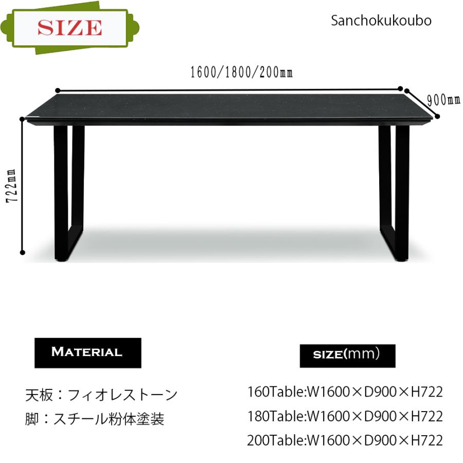 I-L ロ型 G1 160 180 200テーブル フィオレストーン 天然水晶 ロ タイプ脚 耐水 高級人造石 モダン 傷に強い 自然素材 4人掛け ストーン 産地直送価格 PR lli｜sanchokukoubo｜09