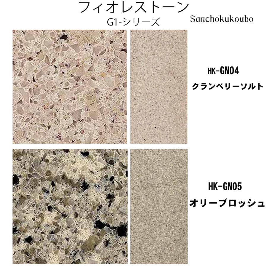 I-L ロ型 G1 160 180 200テーブル フィオレストーン 天然水晶 ロ