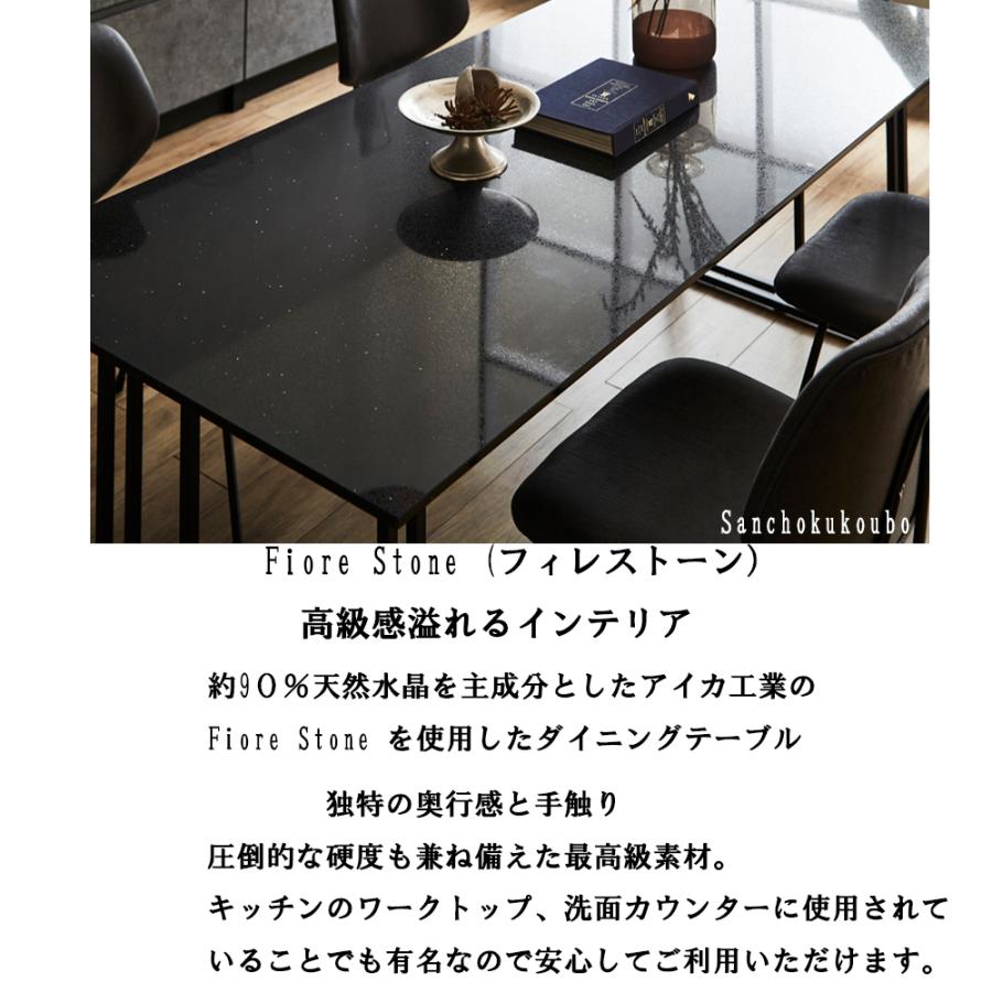 I-L X型 G1 160 180 200 テーブル STONE ストーン フィオレ I-L X型 G1 160 180 200 テーブル STONE ストーン フィオレ