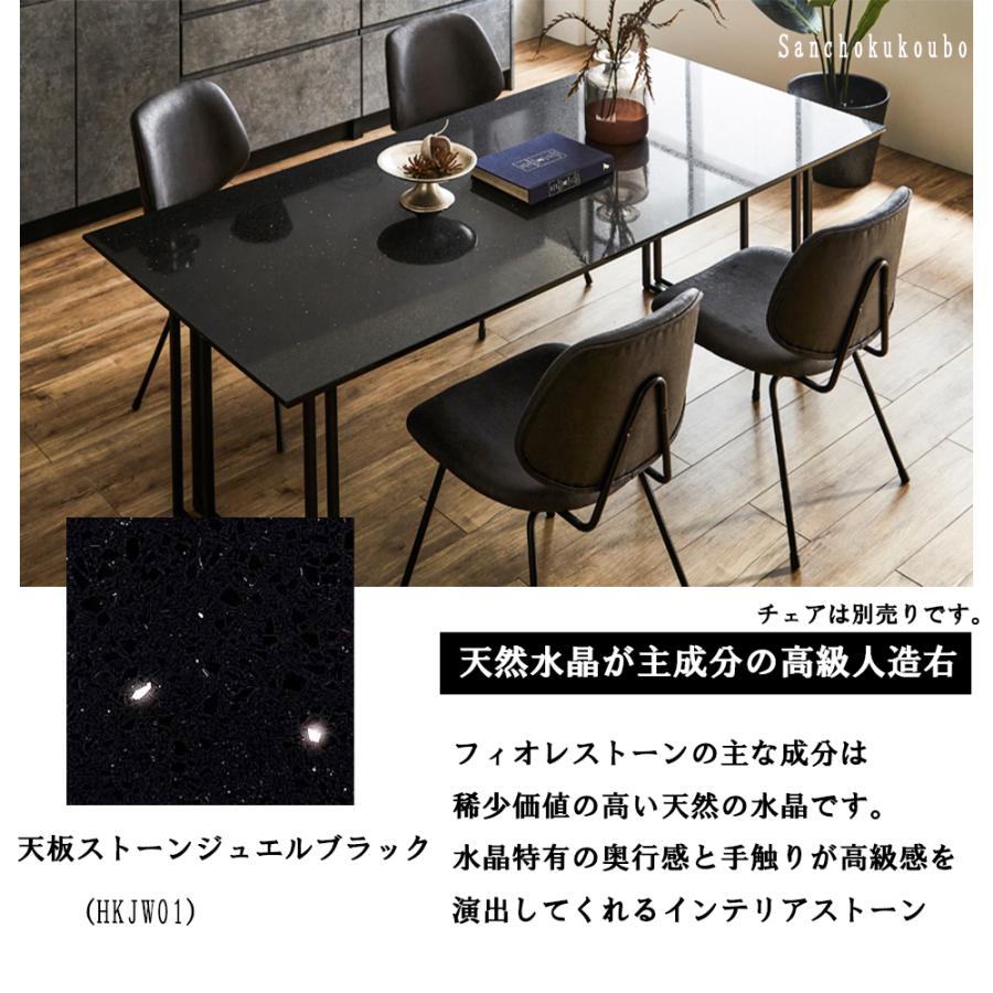I-L X型 G1 160 180 200 テーブル STONE ストーン フィオレ I-L X型 G1 160 180 200 テーブル STONE ストーン フィオレ