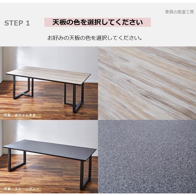 LBRT 1型 メラミン トップ 180ダイニングテーブル デスク 机 食卓