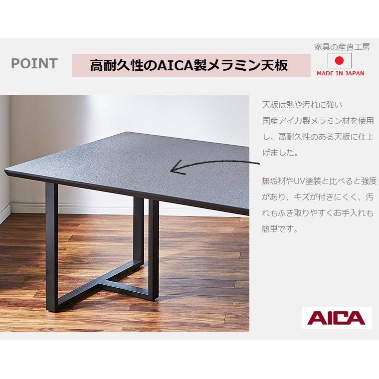 LBRT メラミン 180ダイニングテーブル 単品販売 日本製 正規ブランド 