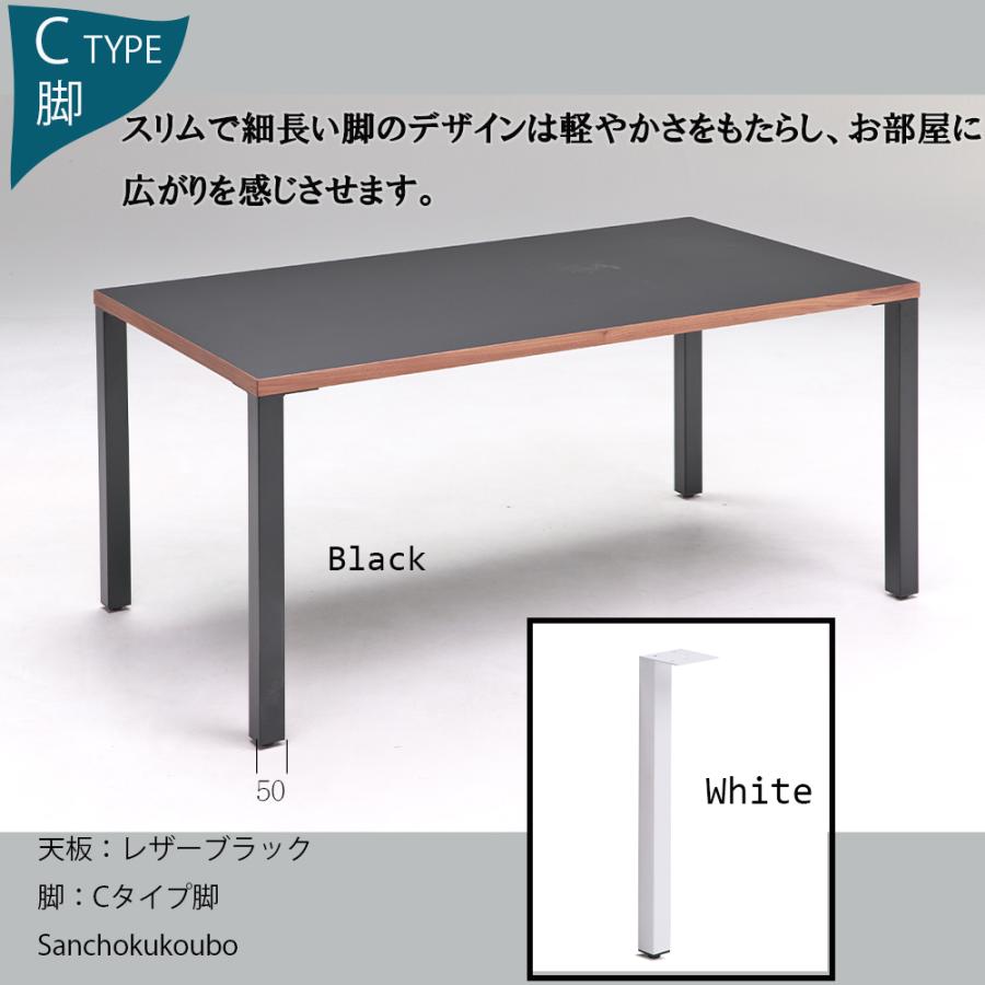 LBRT 2型 メラミン 幅150cm ダイニングテーブル メラミン LBRT 2型 メラミン 幅150cm ダイニングテーブル メラミン