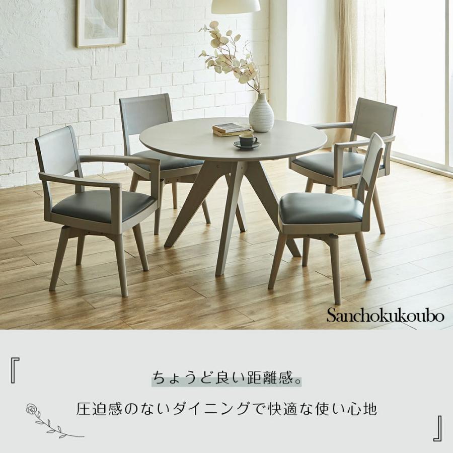NOT 110 丸テーブル 幅110cm 丸型テーブル 丸形 110テーブル 食卓