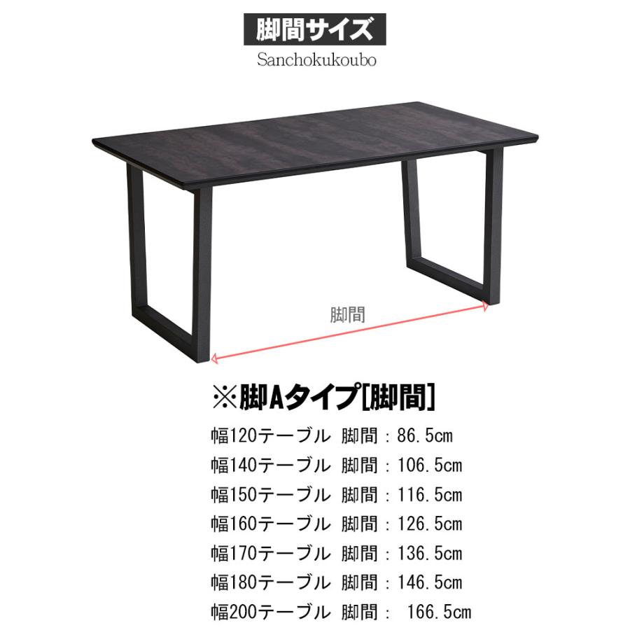 RDE 140メラミンダイニングテーブル 幅140cm メラミンテーブル 単品