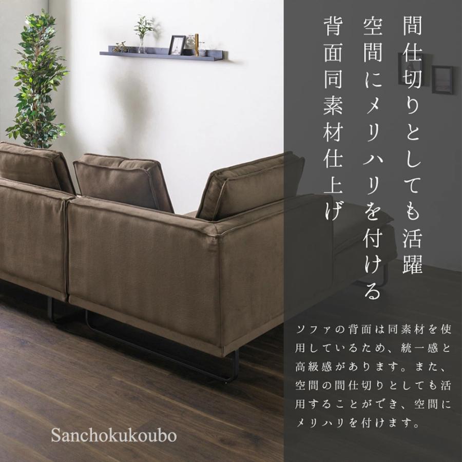 ALPNA 幅223cm カウチソファー スツールオプション販売 ソファー ALPNA 幅223cm カウチソファー スツールオプション販売 ソファー