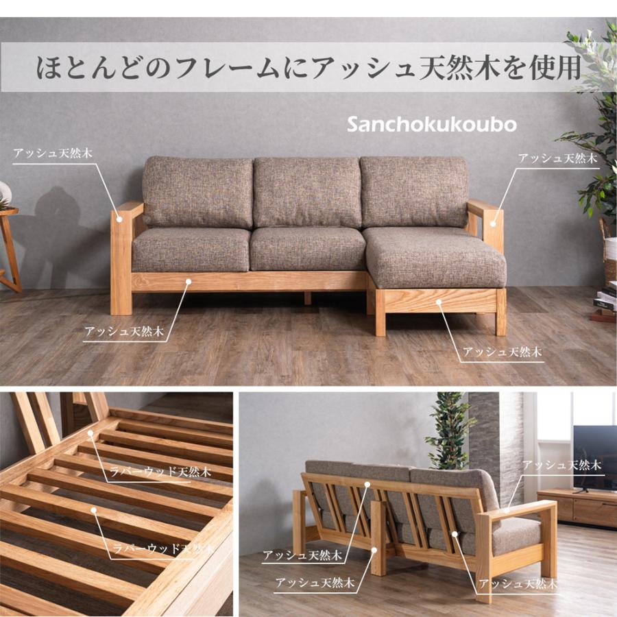 AH 幅204ソファ カウチソファー 組み換え スツール カウチ 3人 AH 幅204ソファ カウチソファー 組み換え スツール カウチ 3人