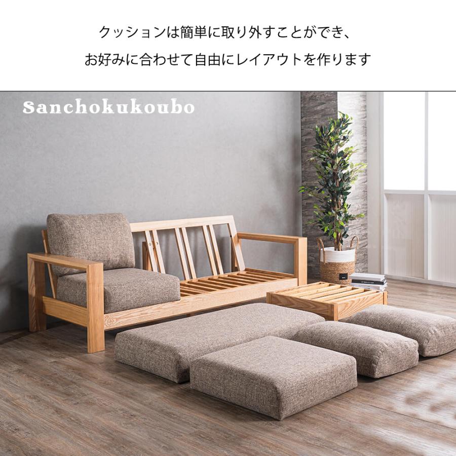 AH 幅204ソファ カウチソファー 組み換え スツール カウチ 3人 AH 幅204ソファ カウチソファー 組み換え スツール カウチ 3人