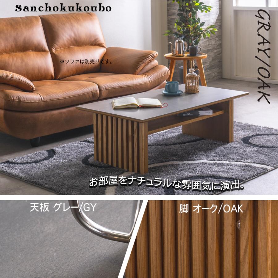 CLB2 110センターテーブル ソファテーブル 幅110cmセンター CLB2 110センターテーブル ソファテーブル 幅110cmセンター