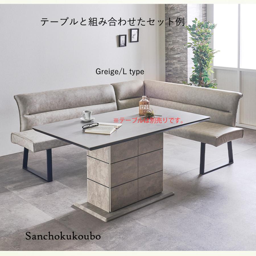 GLUD LDソファセット リビングダイニングソファ セット GLUD LDソファセット リビングダイニングソファ セット