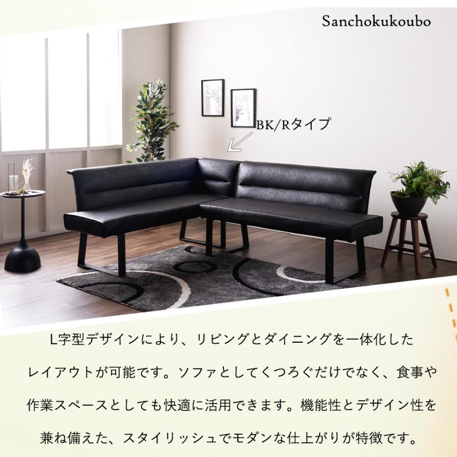 GLUD LDソファセット リビングダイニングソファ セット GLUD LDソファセット リビングダイニングソファ セット