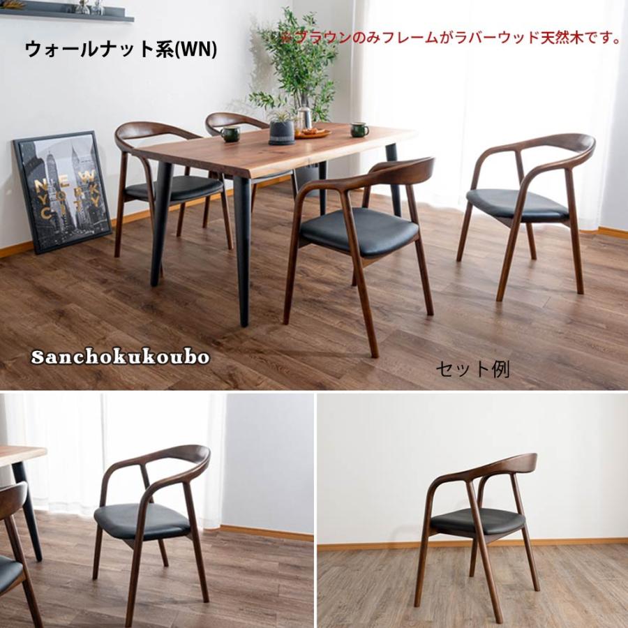 SRN チェア2脚 2点セット ダイニングチェア 2点セット価格 SRN チェア2脚 2点セット ダイニングチェア 2点セット価格