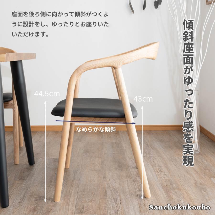SRN チェア2脚 2点セット ダイニングチェア 2点セット価格 SRN チェア2脚 2点セット ダイニングチェア 2点セット価格