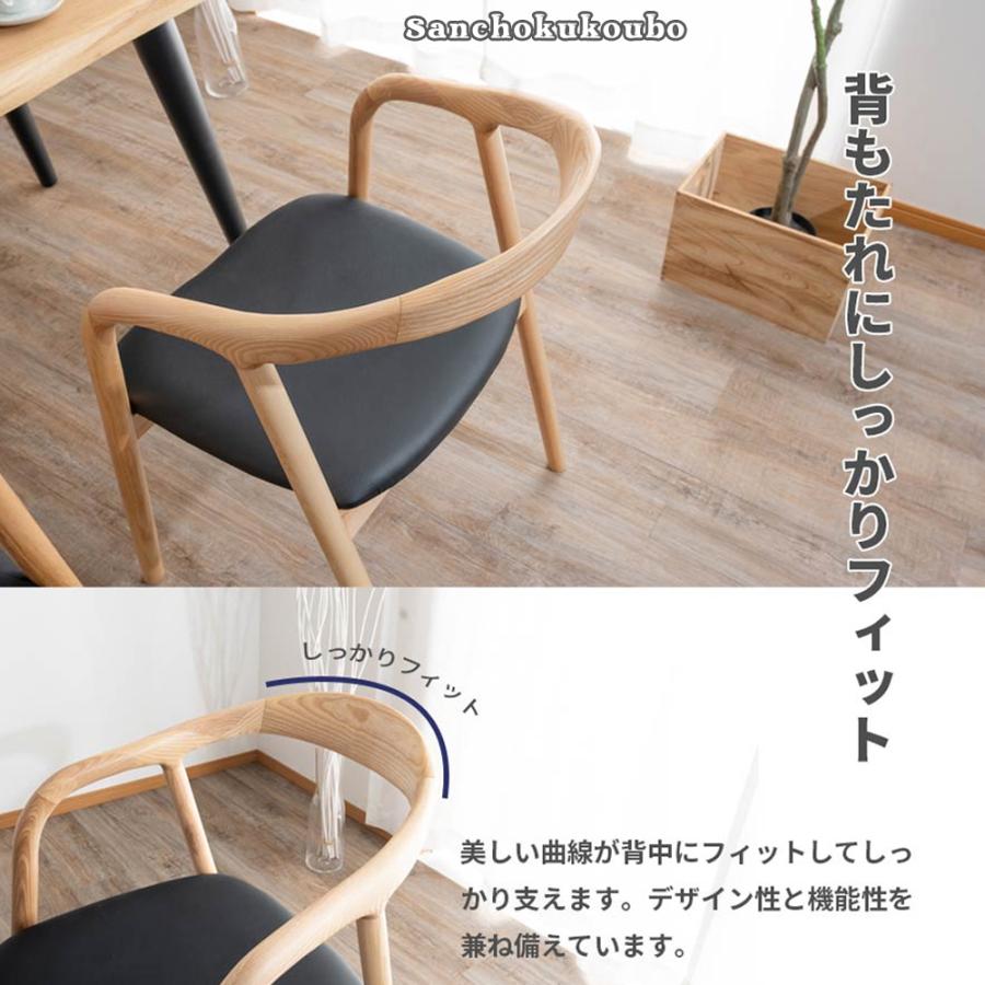 SRN チェア2脚 2点セット ダイニングチェア 2点セット価格 SRN チェア2脚 2点セット ダイニングチェア 2点セット価格