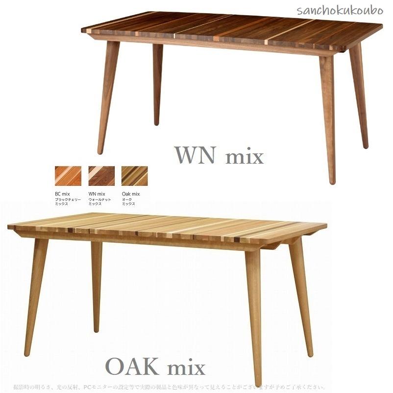 GMMA 幅130cm ダイニングテーブル 正規ブランド ハイセンス ランダム