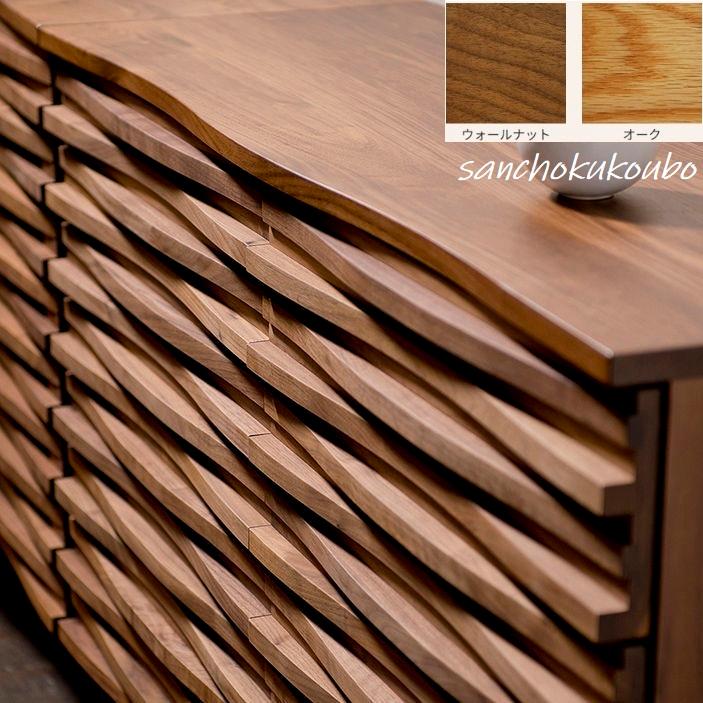 ウォルナット　テレビボード　おしゃれ　幅156cm 楽天市場】【P5倍! ~10/9 1:59】 テレビ台 テレビボード