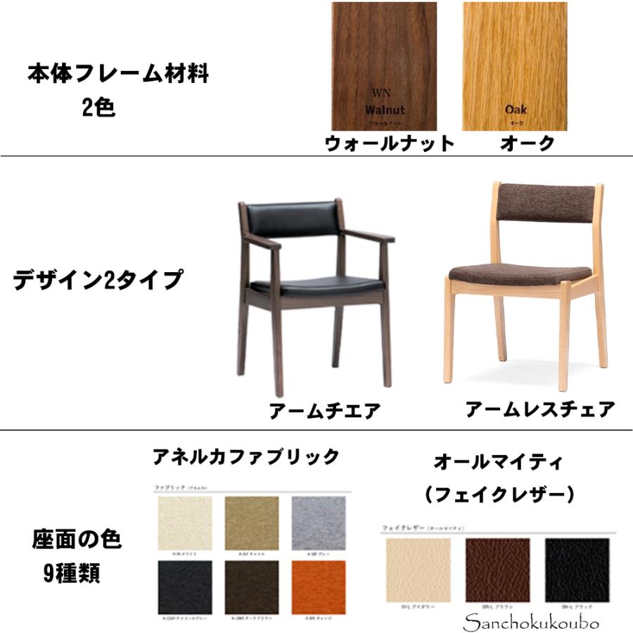 木製アームチェア モダンデザイン sin-0121_1.jpg