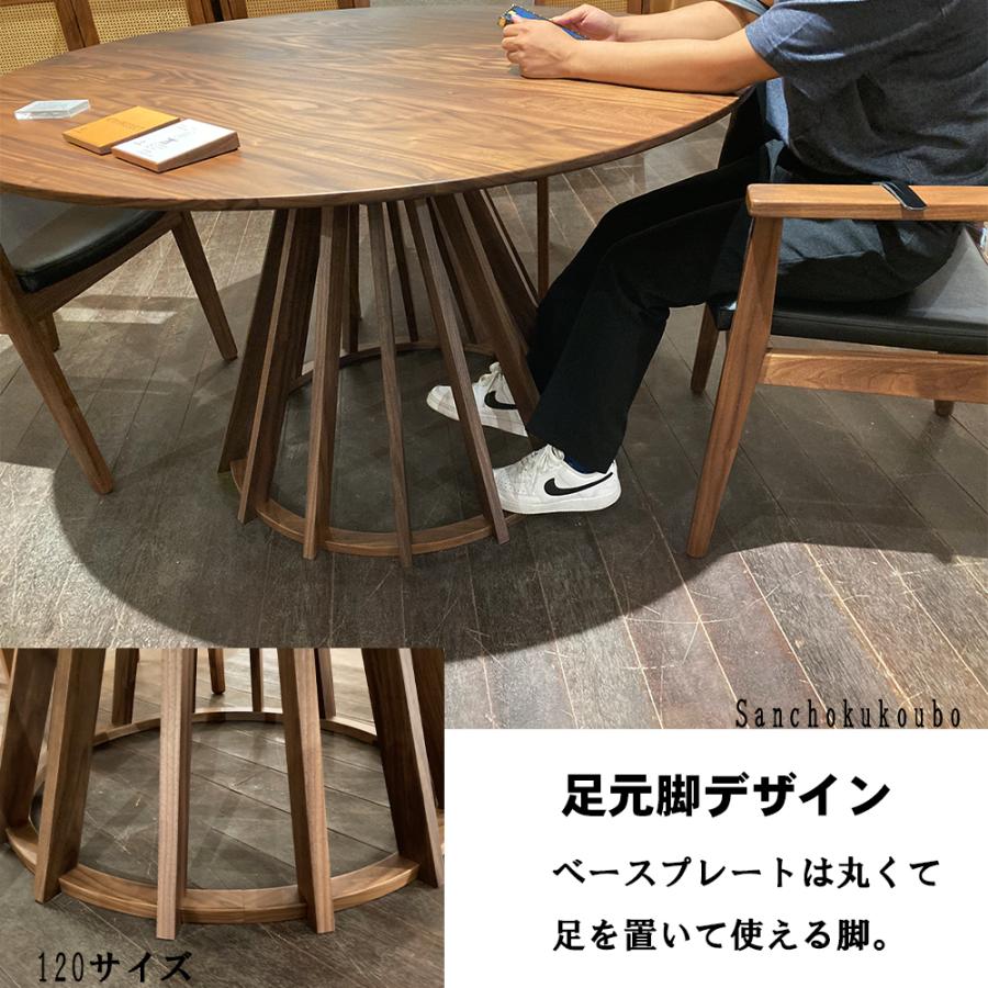 ARCNE 円形ダイニング 丸テーブル ダイニングテーブル カフェ ARCNE 円形ダイニング 丸テーブル ダイニングテーブル カフェ