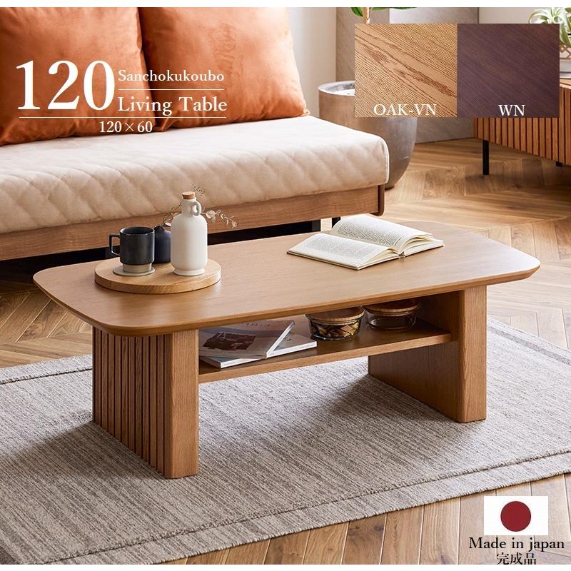 LK2 幅120cm リビングテーブル 120×60 センターテーブル ロー LK2 幅120cm リビングテーブル 120×60 センターテーブル ロー