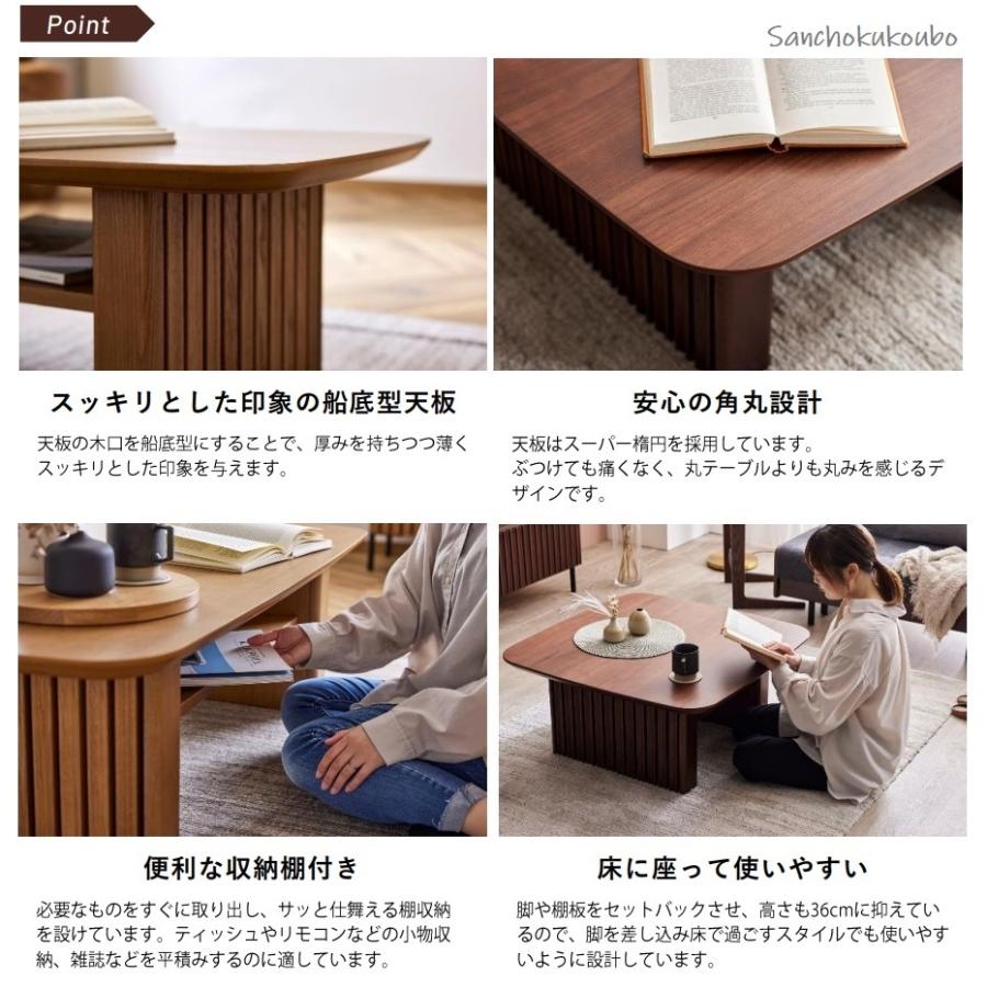 LK2 幅120cm リビングテーブル 120×60 センターテーブル ロー LK2 幅120cm リビングテーブル 120×60 センターテーブル ロー