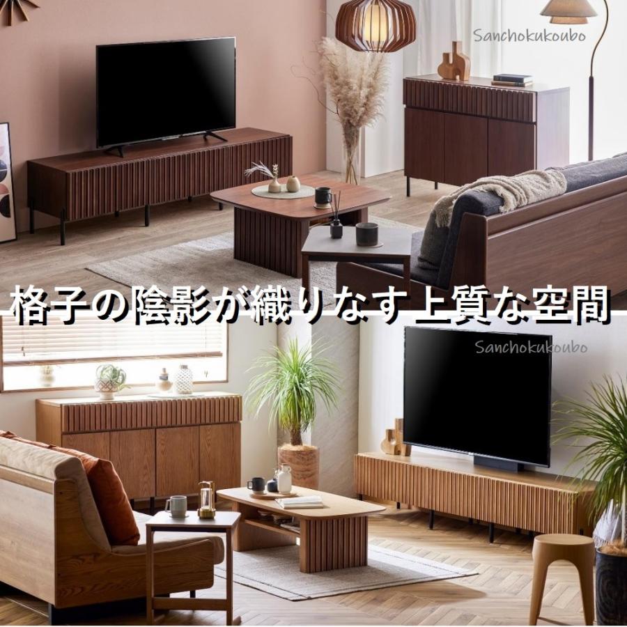 LK2 幅150cm サイドボード リビングボード キャビネット 収納