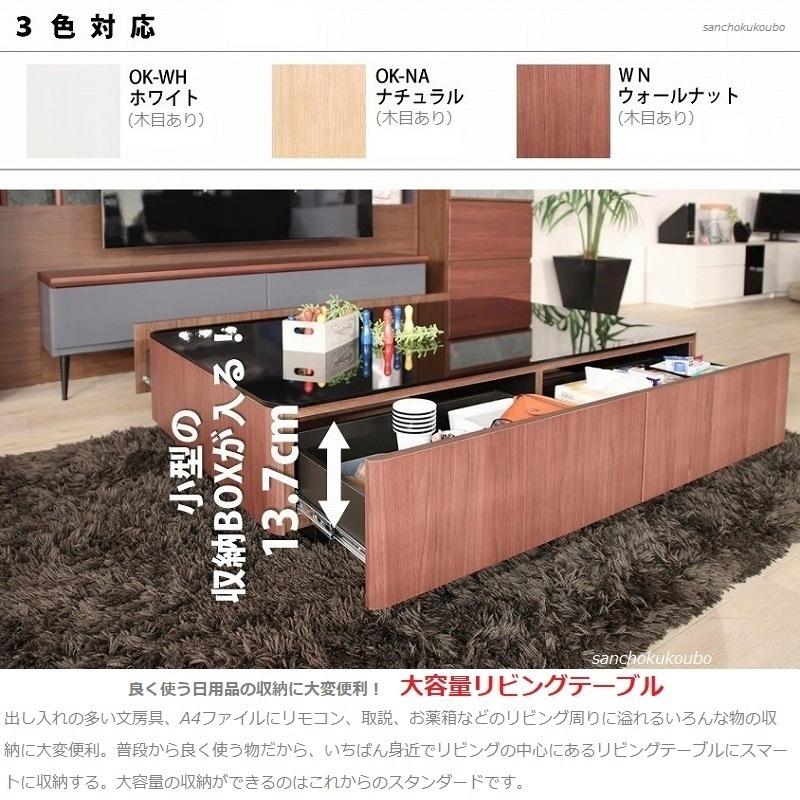 191 リビングテーブル 120幅 強化ガラス ダーク ブラック センター