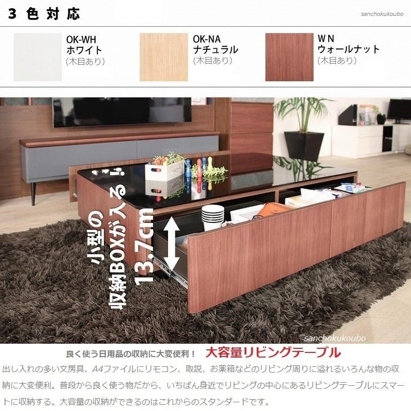 191 リビングテーブル 80幅 強化ガラス ダーク ブラック 天板 191 リビングテーブル 80幅 強化ガラス ダーク ブラック 天板