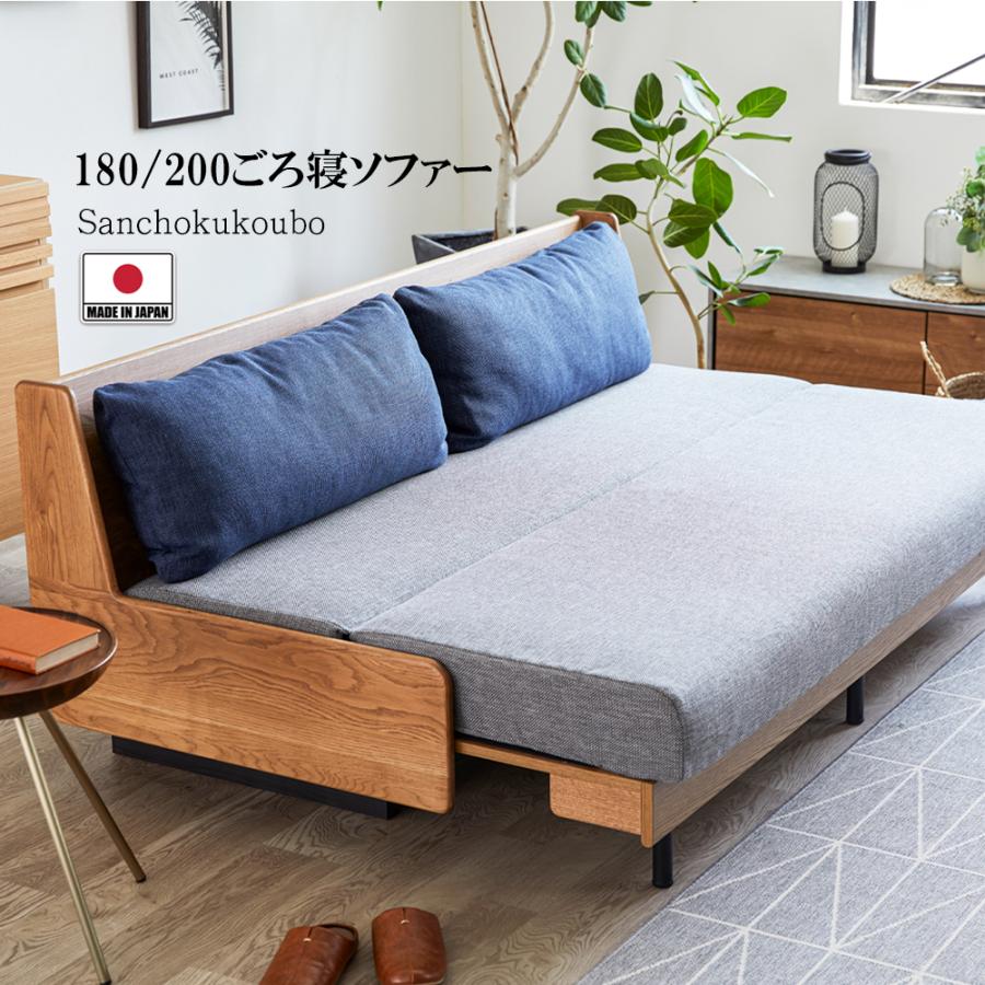 Literieソファベッド_ごろ寝ソファ200 ペース ごろ寝ソファ200 | Literieリテリーオフィシャル