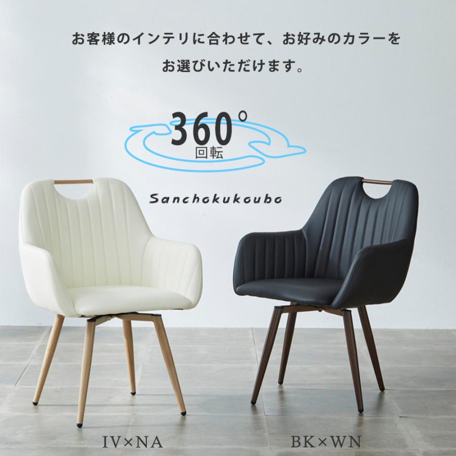 KLIN LOS 5点セット 120丸テーブル + 回転肘付チェア4脚 肘付 KLIN LOS 5点セット 120丸テーブル + 回転肘付チェア4脚 肘付