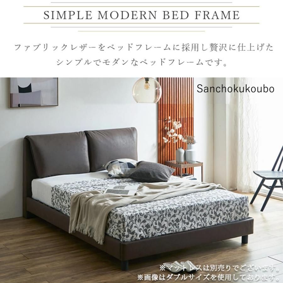 【M】ベッドフレーム（ダブルサイズ） ルース Mスペースベッドフレーム ダブル（W1400×D2110×H700）の