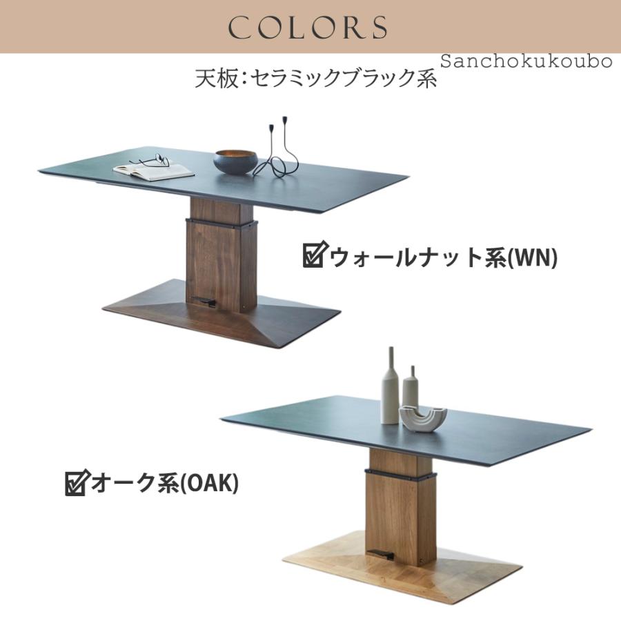 最終価格早い者勝ち！定価59,800︎円 美品 昇降式テーブル/セラミック天板 楽天市場】昇降テーブル セラミック セラミックテーブル 150