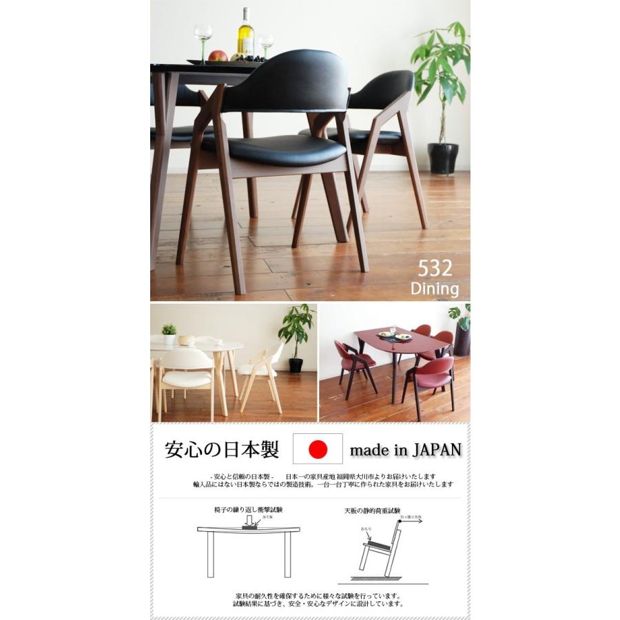 532 ダイニングチェアー 単品販売 CBL-5320 カラーが選べる PVC レザー