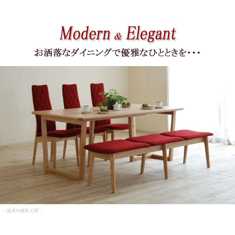 540 ベンチ 147cm 単品販売 正規ブランド ダイニングベンチ 150cm幅