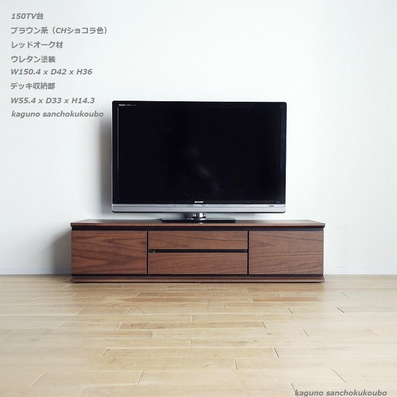 ADAPT 幅150cm TV台 テレビ台 正規ブランド ローボード スタイリッシュなデザイン レッドオーク材 ボックス 組み方を入れ替え アレンジ可能｜sanchokukoubo｜02