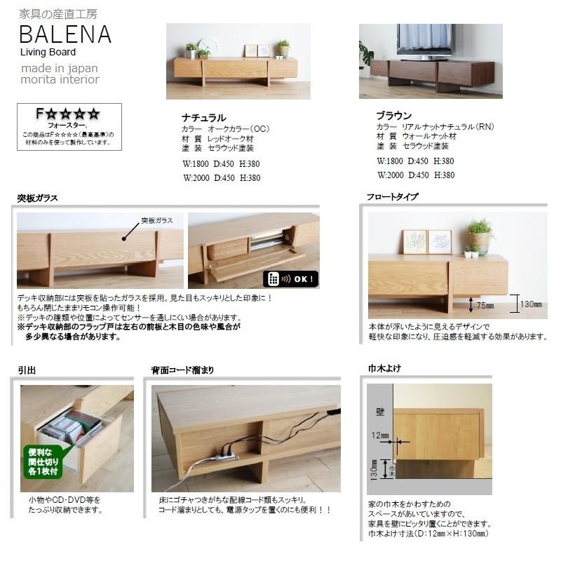 開梱設置 Balena 幅0cm Tv台 テレビ台 正規ブランド ローボード スタイリッシュなデザイン バレーナ レッドオーク材 産地直送価格 ウォールナット材 Mrt Balena 0tv 15s 1k 家具の産直工房 ヤフー店 通販 Yahoo ショッピング