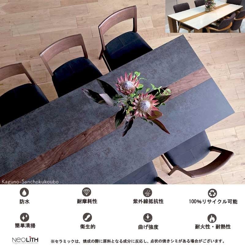 スペイン製 セラミックトップ セラミック天板 135ダイニング