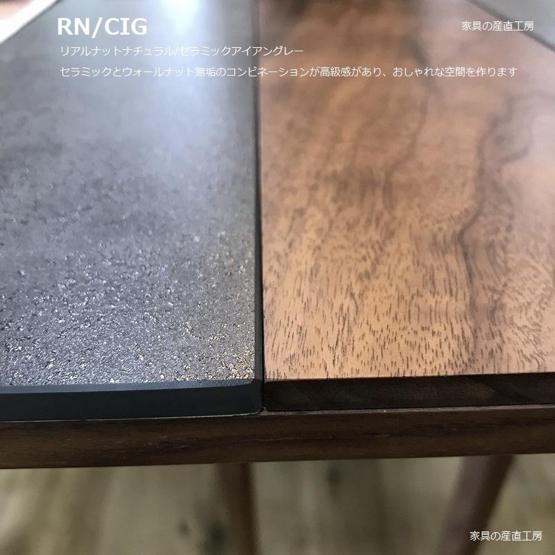 開梱設置】スペイン製 セラミックトップ セラミック天板 180ダイニング