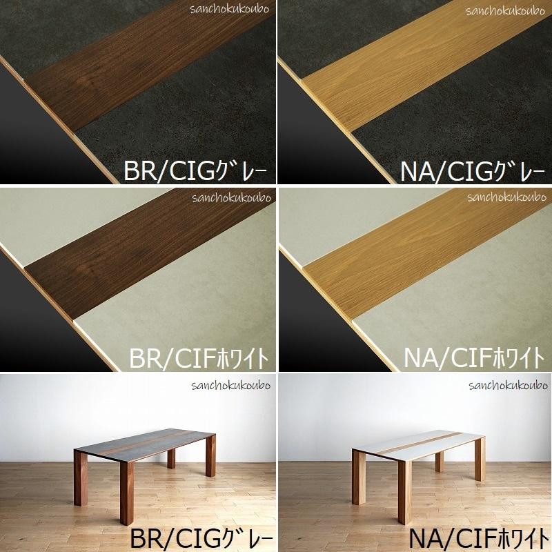 開梱設置】スペイン製 セラミックトップ セラミック天板 210ダイニング